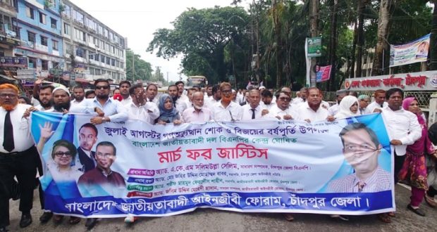 জাতীয়তাবাদী