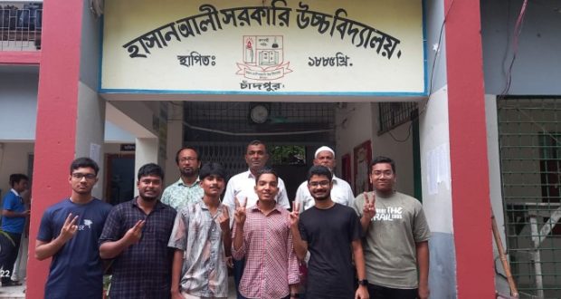 শিক্ষাপ্রতিষ্ঠান