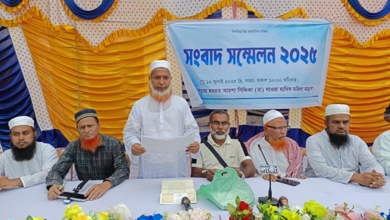 কচুয়ায় অধ্যক্ষ কাজী আছাদ উল্লাহর সংবাদ সম্মেলন