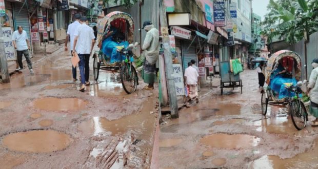 চলাচলের