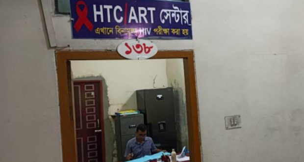 এইচআইভি