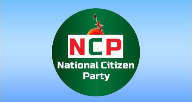 ncp