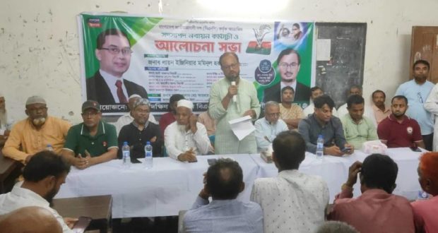 বিএনপির