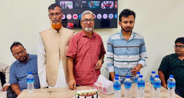 আন্তর্জাতিক