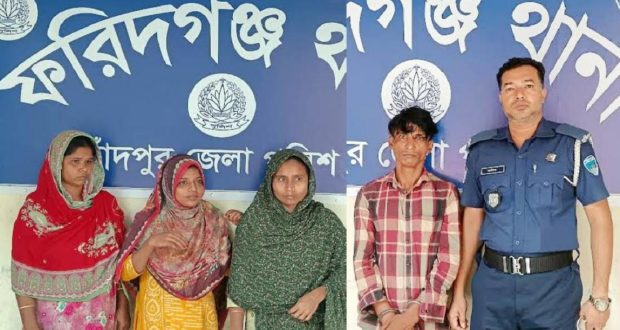 হ্যান্ডকাফ