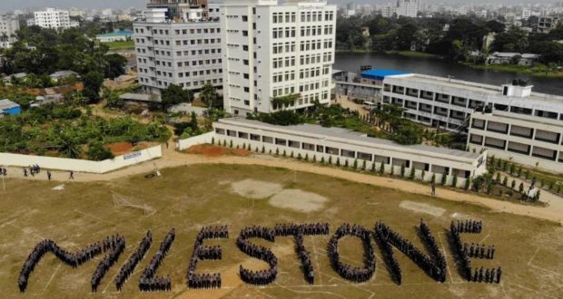 মাইলস্টোন