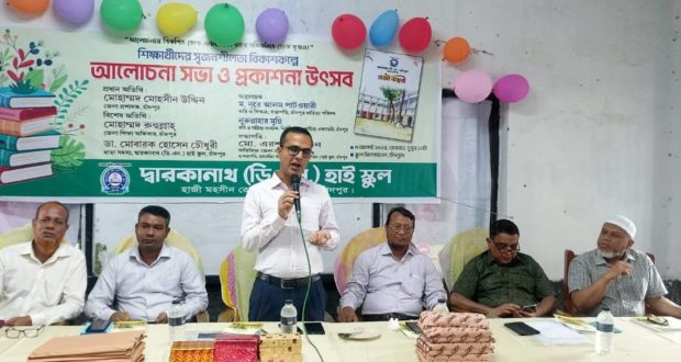 পড়াশোনা