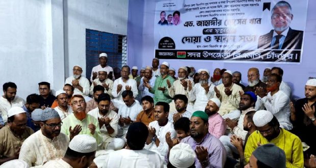 জাহাঙ্গীর