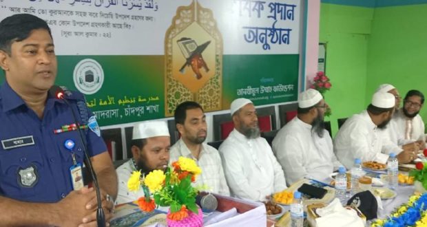 তানযীমুল