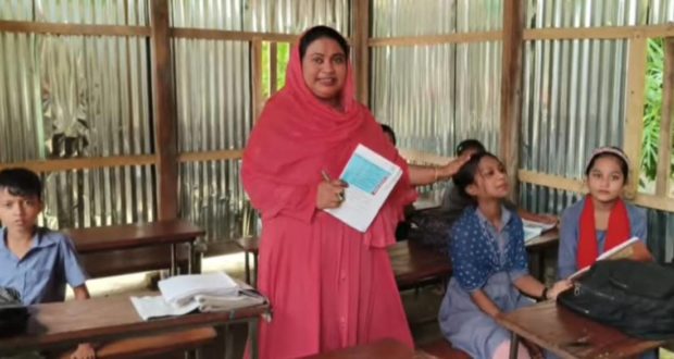 প্রাথমিক