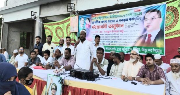 শেখ ফরিদ