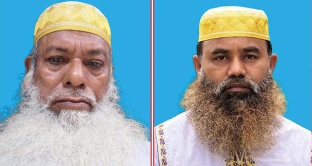 জমইয়াতে