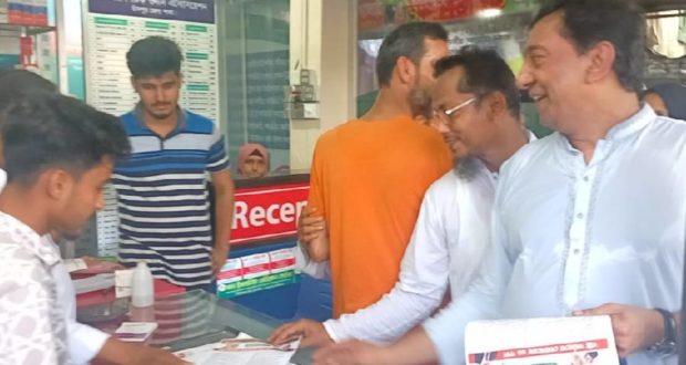 নির্বাচনের