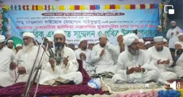 চান্দ্রা