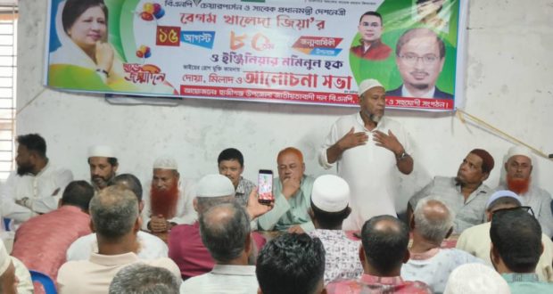 খালেদা জিয়া