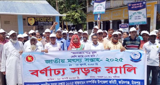 অসচেতনতার