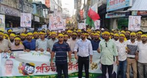 চাঁদপুর