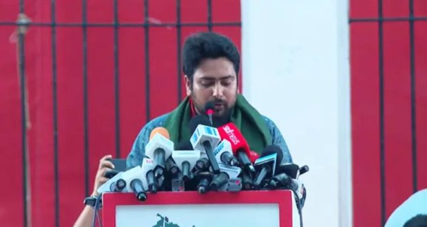 ইশতেহার