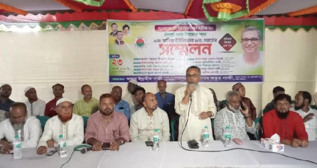 ওয়ার্ড