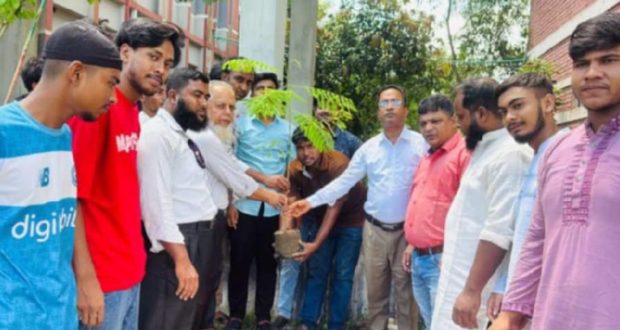 নব দিগন্ত