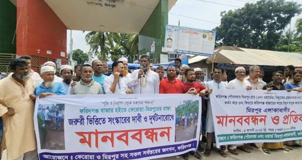 লোডশেডিং