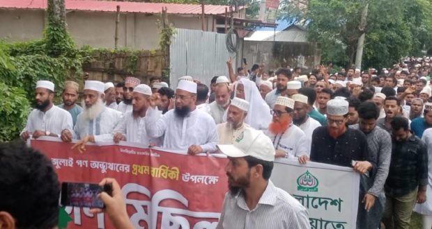 জামায়াতে