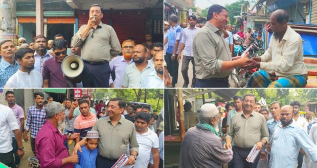 বিএনপিকে