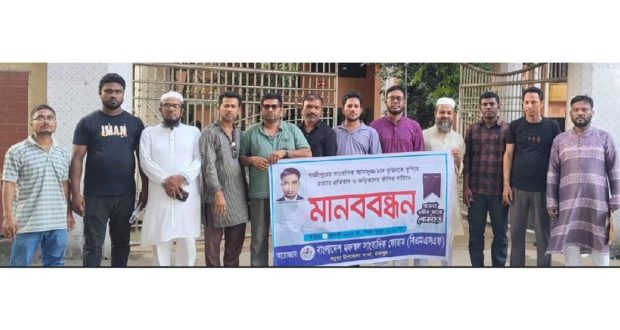 সাংবাদিক