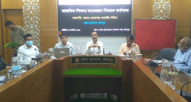 শিক্ষার্থীদের