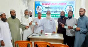 চাঁদপুর