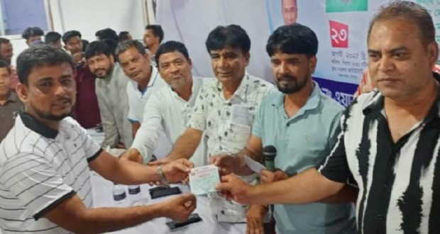 ওয়ার্ড