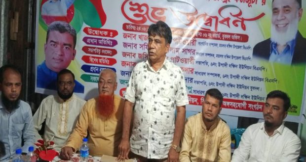 নেতাকর্মীর