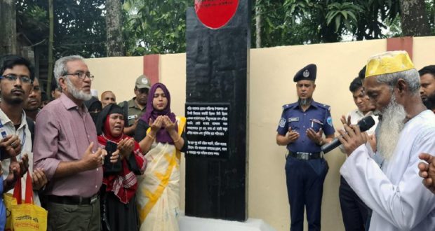 শাহাদাতের