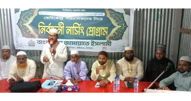 ভোটকেন্দ্র