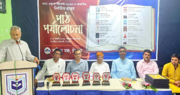 সাহিত্য