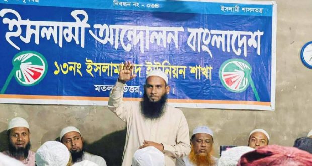 হাতপাখা