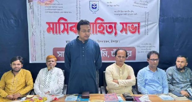 সাহিত্য