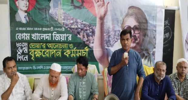 খালেদা জিয়া