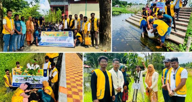 লিও ক্লাব