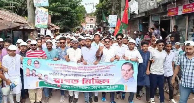 ছাত্রদলের