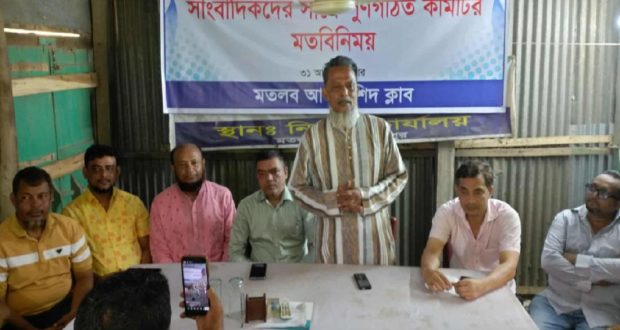 প্রেসক্লাবে