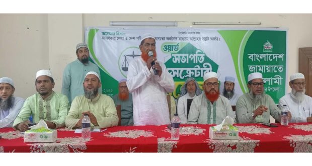 জামায়াতে