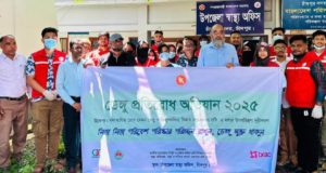 চাঁদপুর