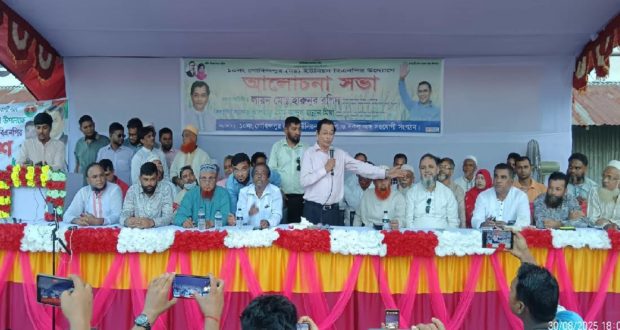 বিএনপিকে