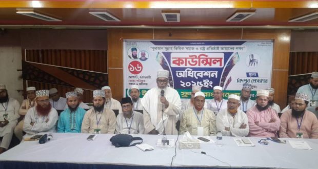 ইসলামিক