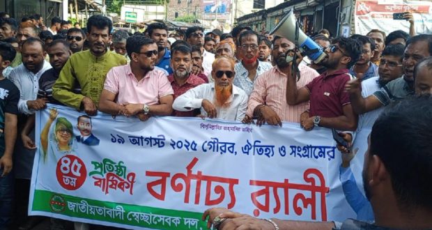 স্বেচ্ছাসেবক