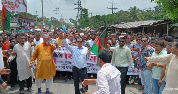 ফ্যাসিবাদের