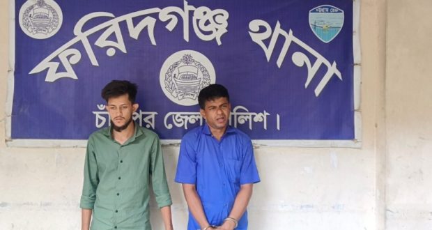 যুবতীকে