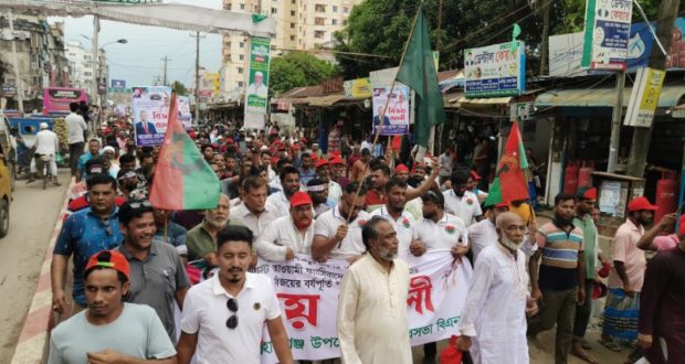 বিএনপির