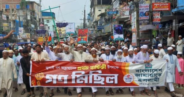 জামায়াতের